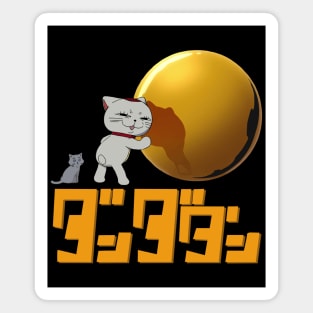 Dandadan - Turbo granny - cat Magnet